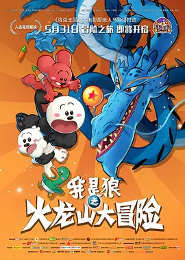 午夜精品久久久久久久男人的天堂