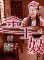 成年视频在线观看免费